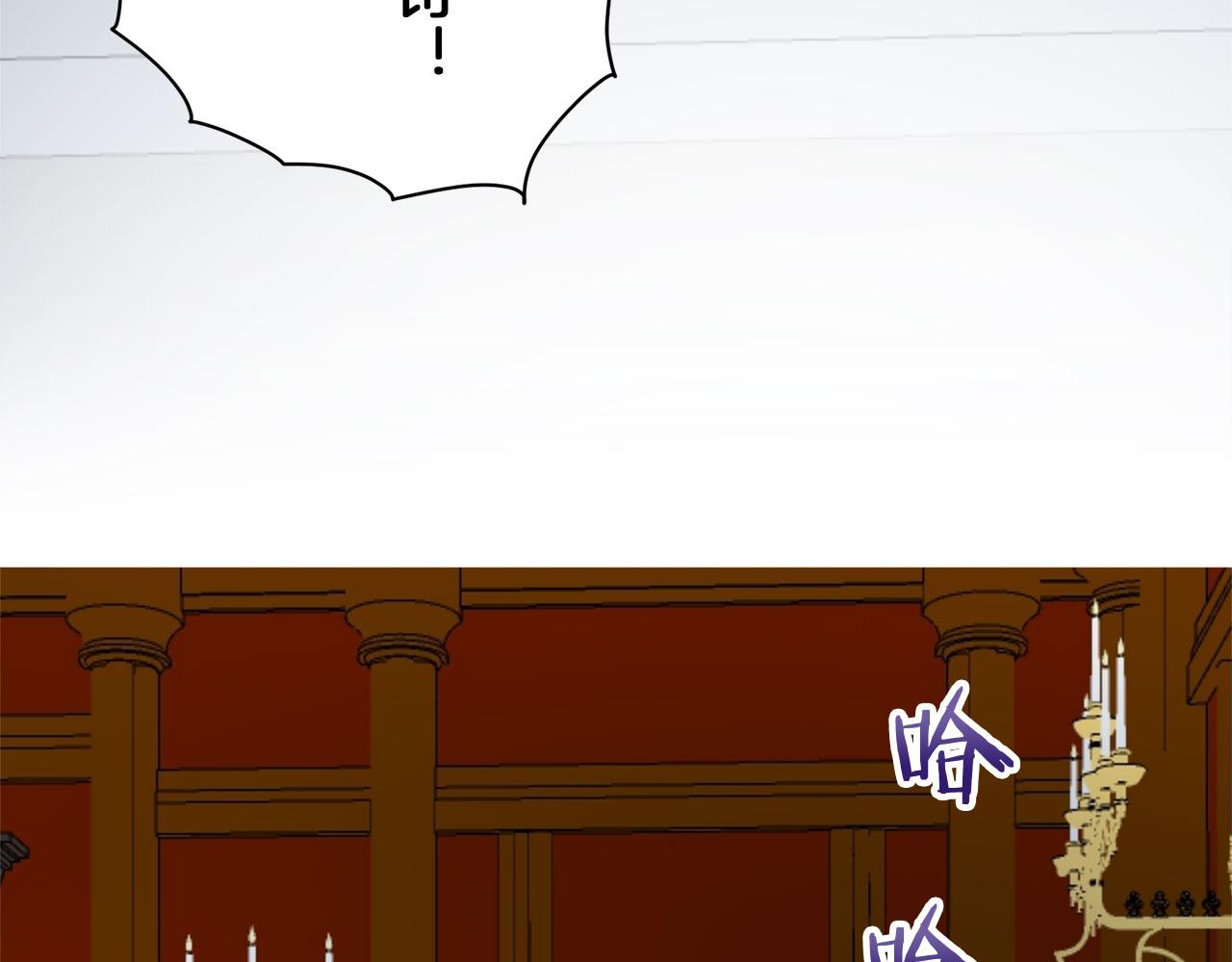《娜丽塔斯·一半的伯爵小姐》第116话 红蔷薇（2） 第37页