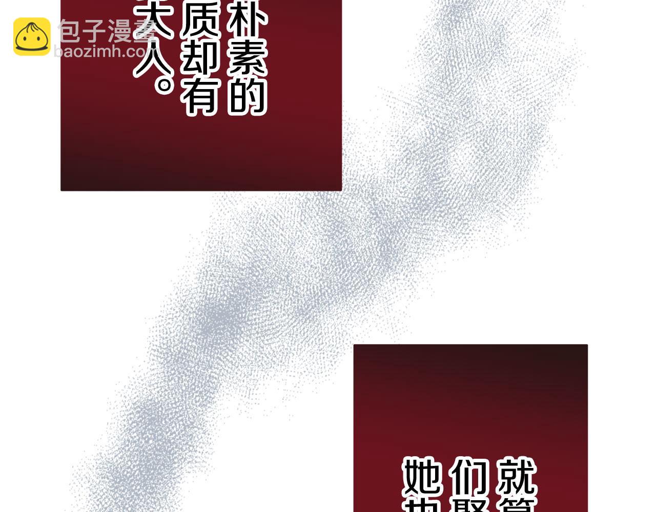 《娜丽塔斯·一半的伯爵小姐》第116话 红蔷薇（2） 第42页