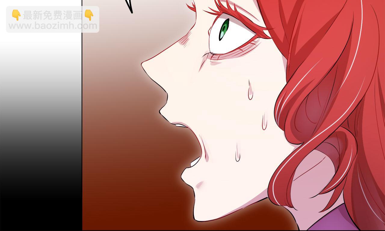 《娜丽塔斯·一半的伯爵小姐》第116话 红蔷薇（2） 第46页