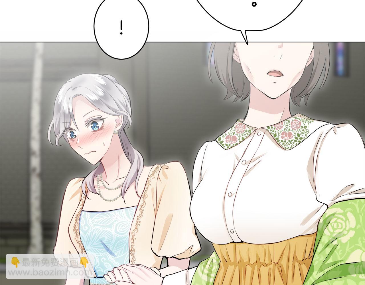 《娜丽塔斯·一半的伯爵小姐》第119话 红蔷薇（5） 第18页