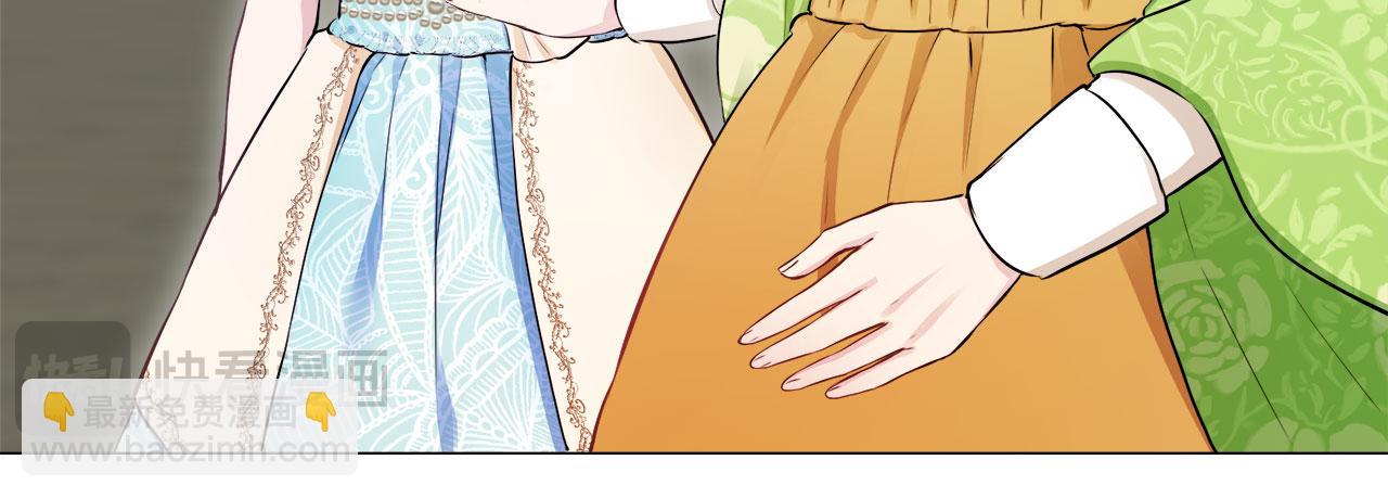 《娜丽塔斯·一半的伯爵小姐》第119话 红蔷薇（5） 第19页