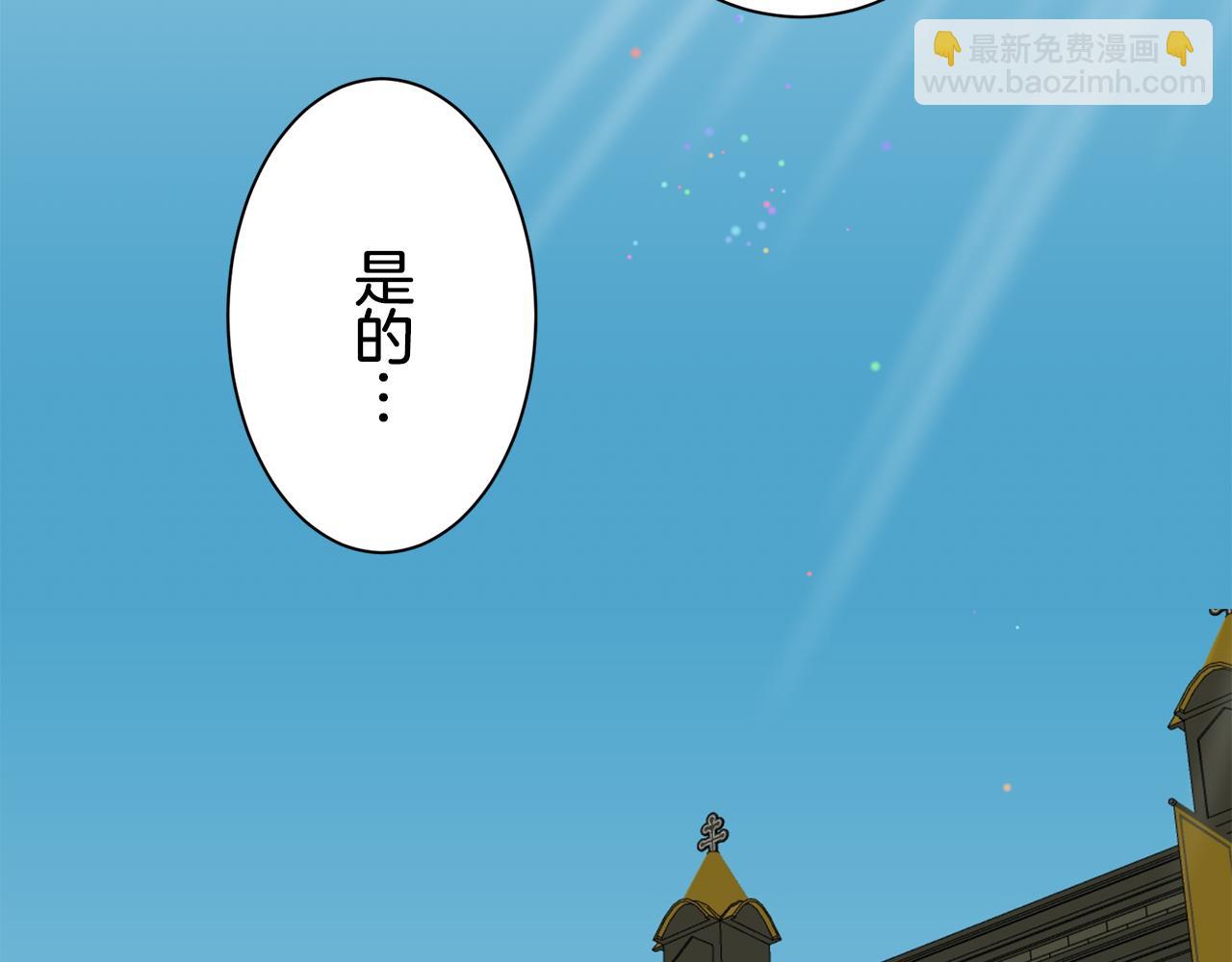 《娜丽塔斯·一半的伯爵小姐》第119话 红蔷薇（5） 第33页