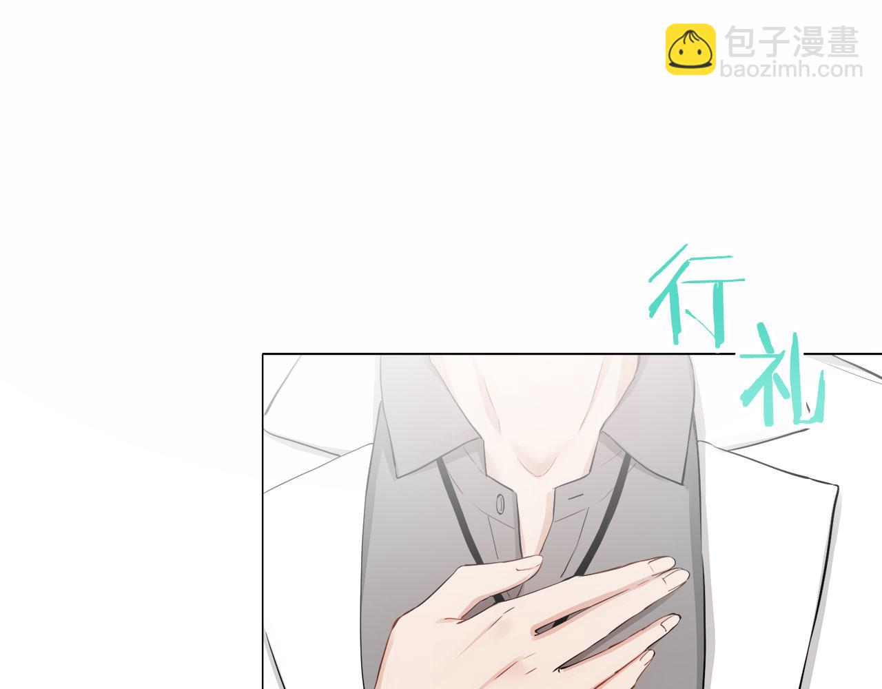 《娜丽塔斯·一半的伯爵小姐》第119话 红蔷薇（5） 第35页