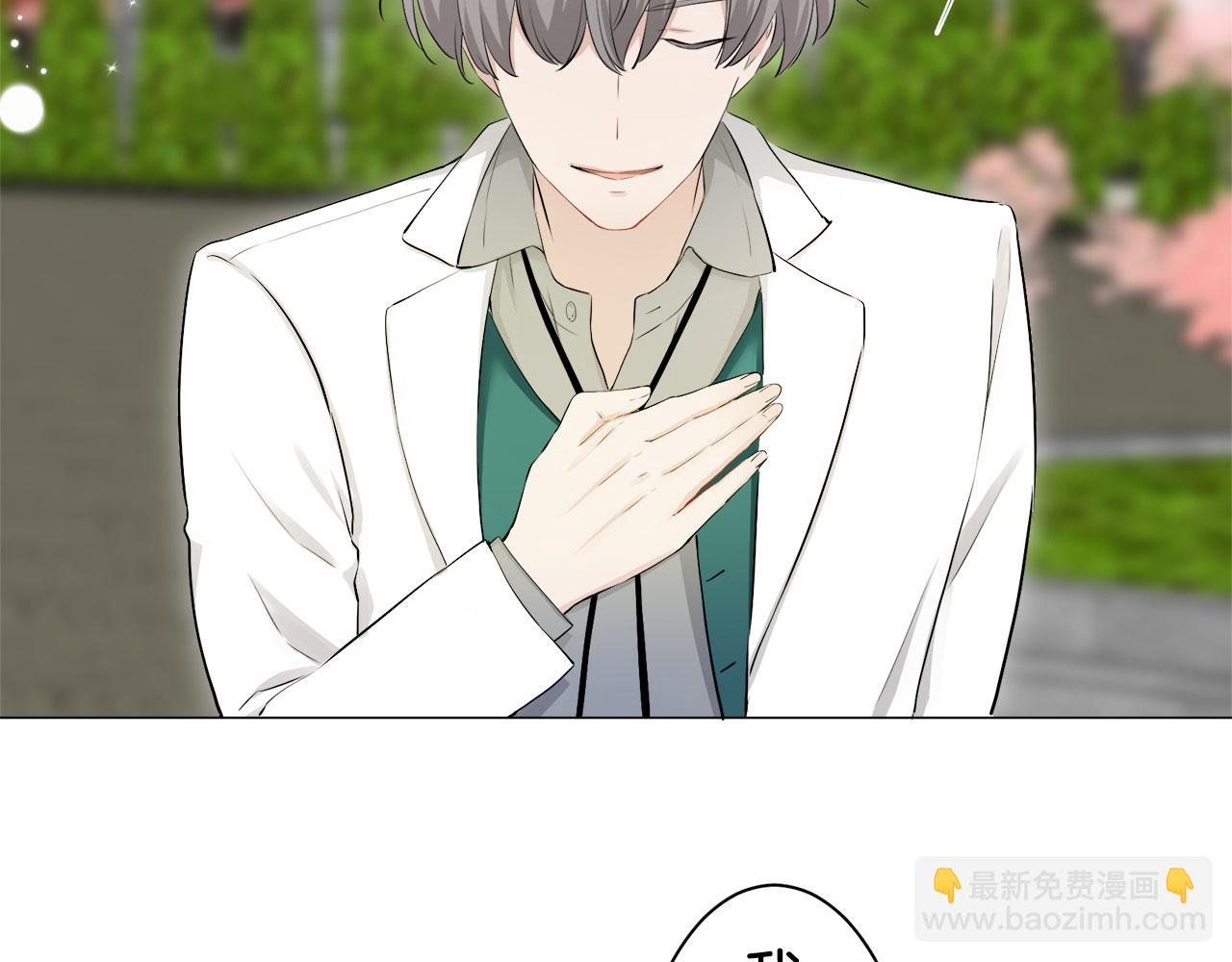 《娜丽塔斯·一半的伯爵小姐》第119话 红蔷薇（5） 第38页