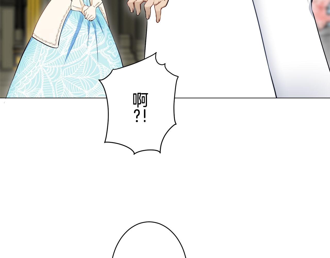 《娜丽塔斯·一半的伯爵小姐》第119话 红蔷薇（5） 第43页