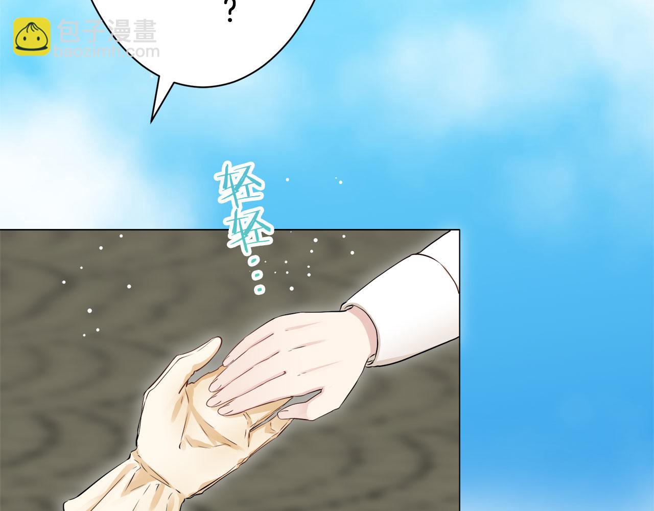 《娜丽塔斯·一半的伯爵小姐》第119话 红蔷薇（5） 第9页