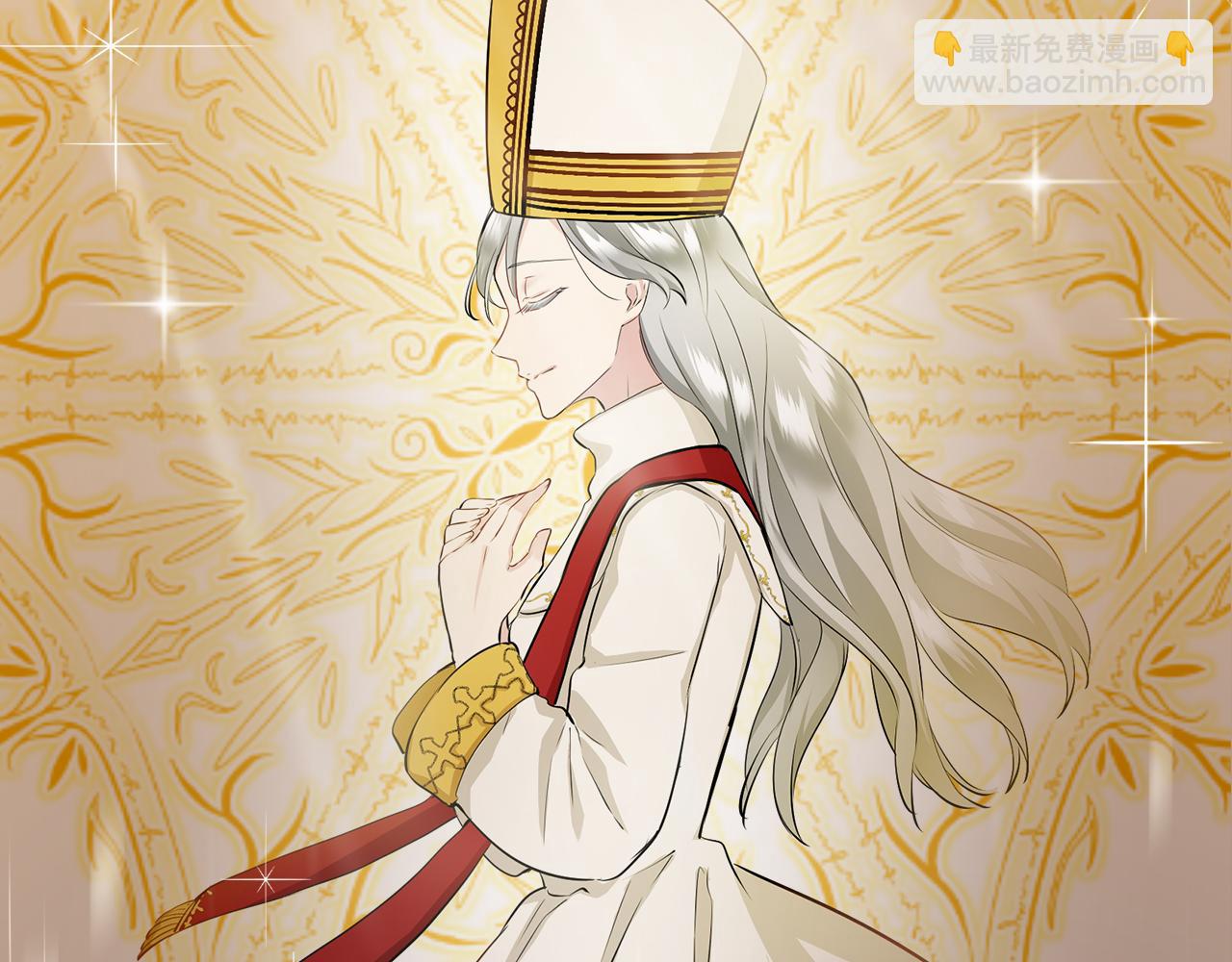 《娜丽塔斯·一半的伯爵小姐》第122话 祝福你 第17页