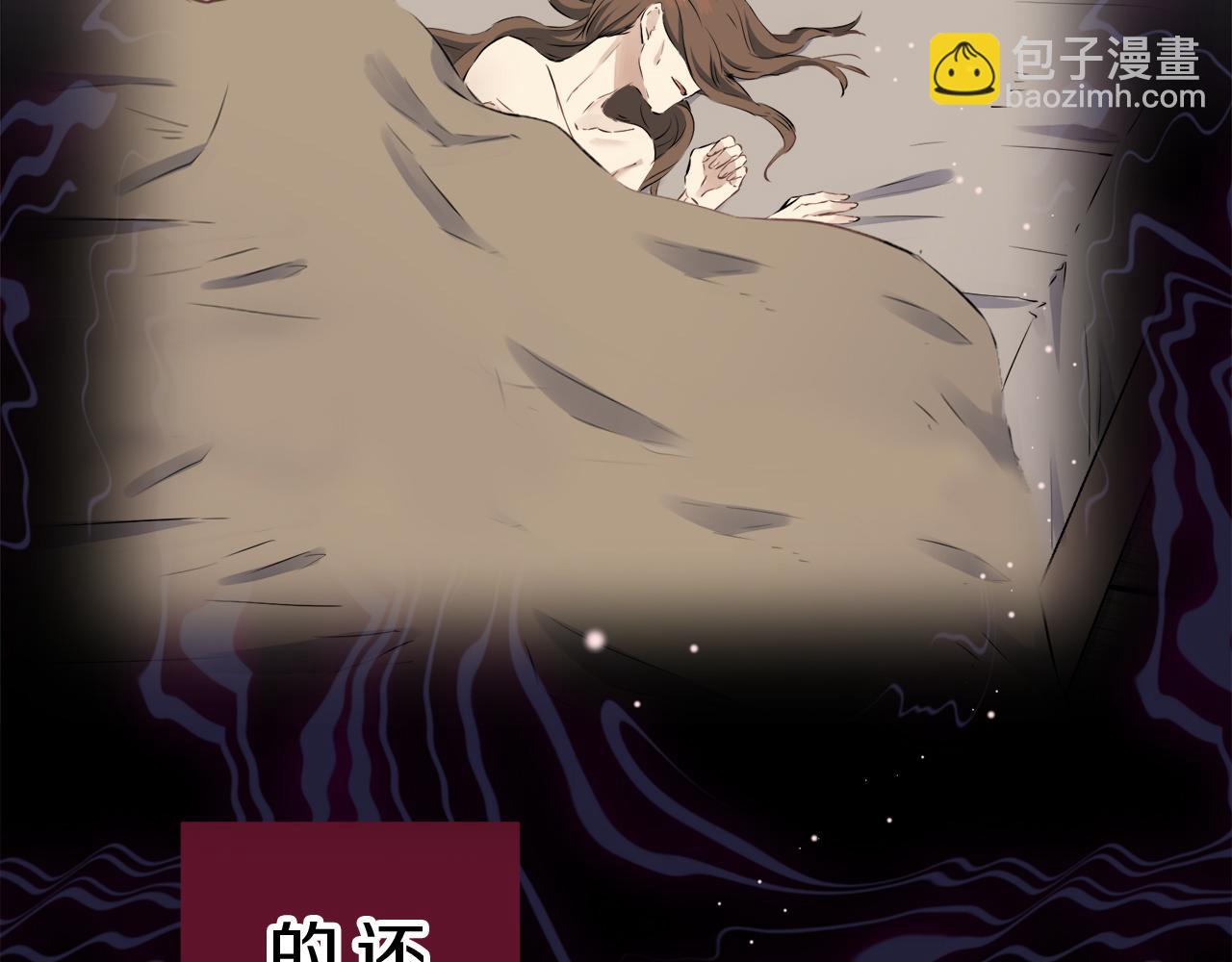 《娜丽塔斯·一半的伯爵小姐》第122话 祝福你 第25页