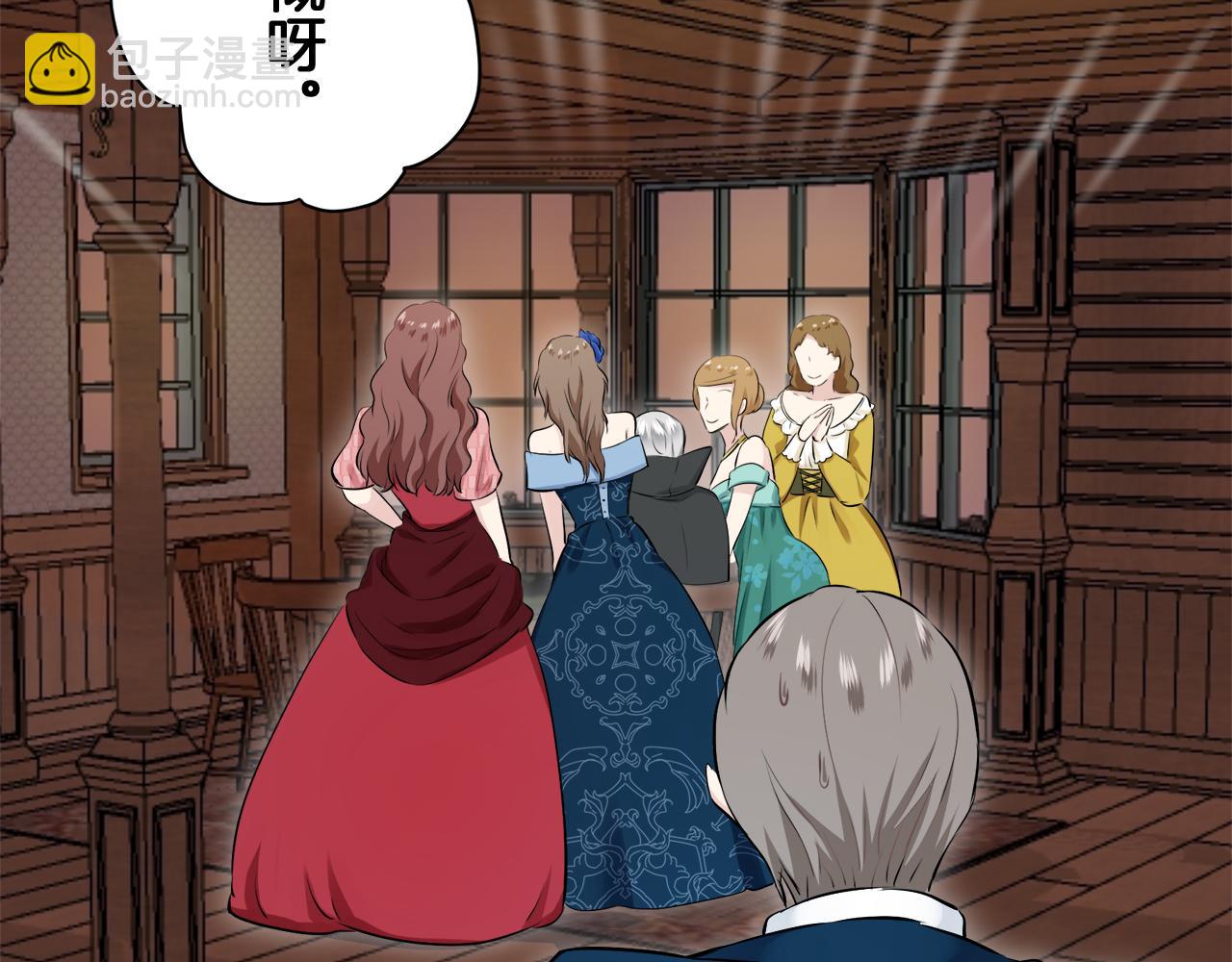 《娜丽塔斯·一半的伯爵小姐》第122话 祝福你 第36页