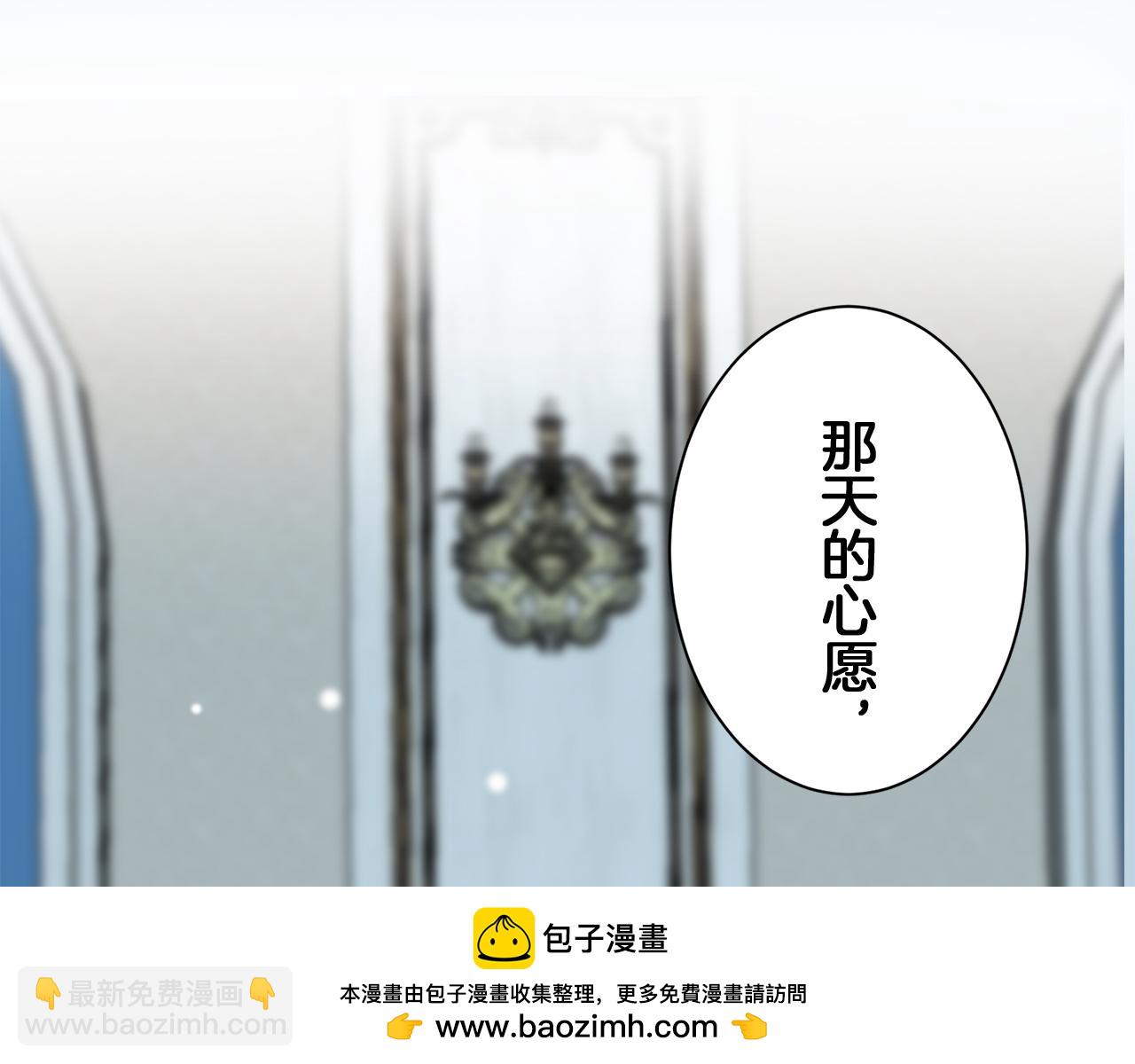 《娜丽塔斯·一半的伯爵小姐》第122话 祝福你 第50页