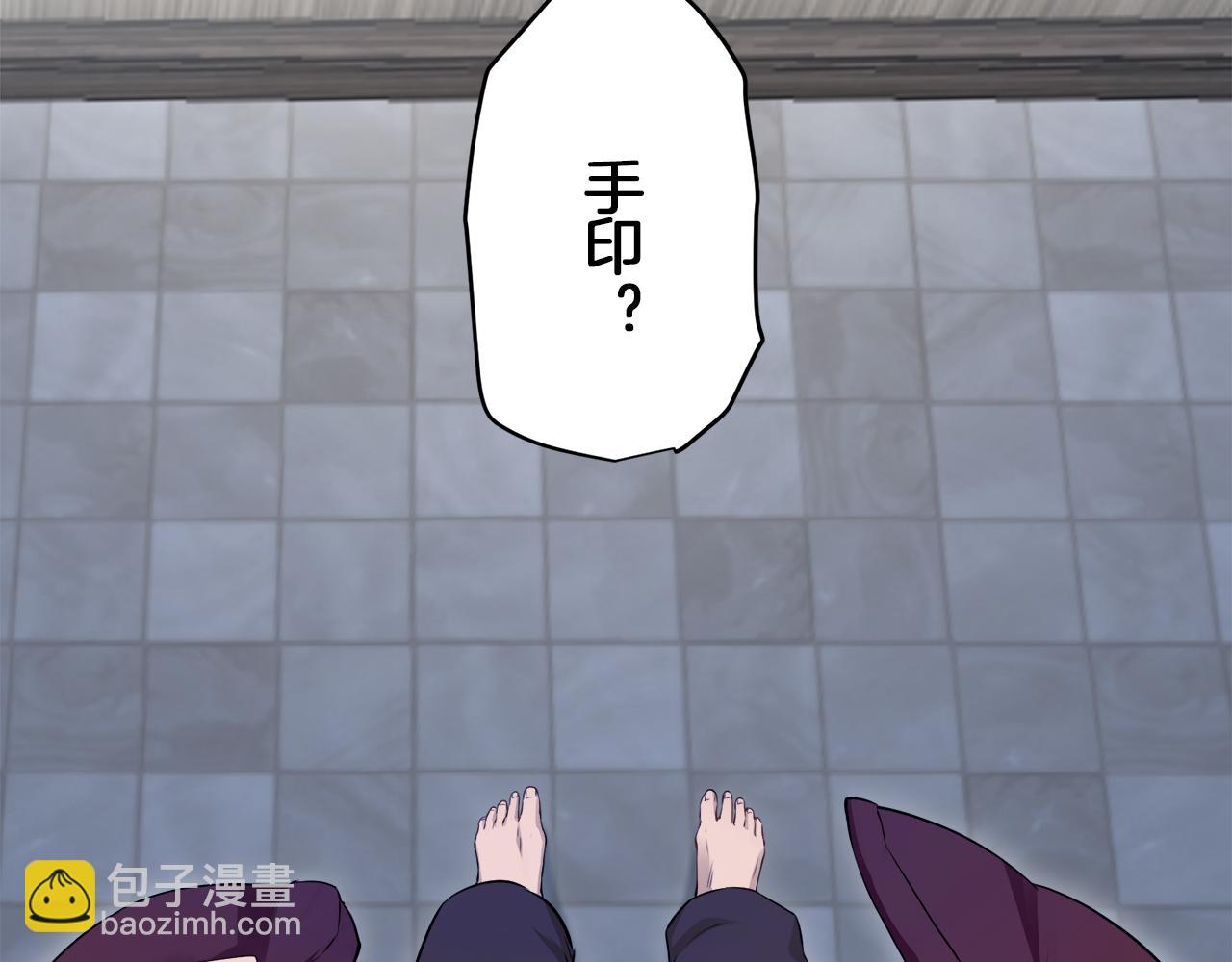 《娜丽塔斯·一半的伯爵小姐》第121话 命运兜兜转转（2） 第12页