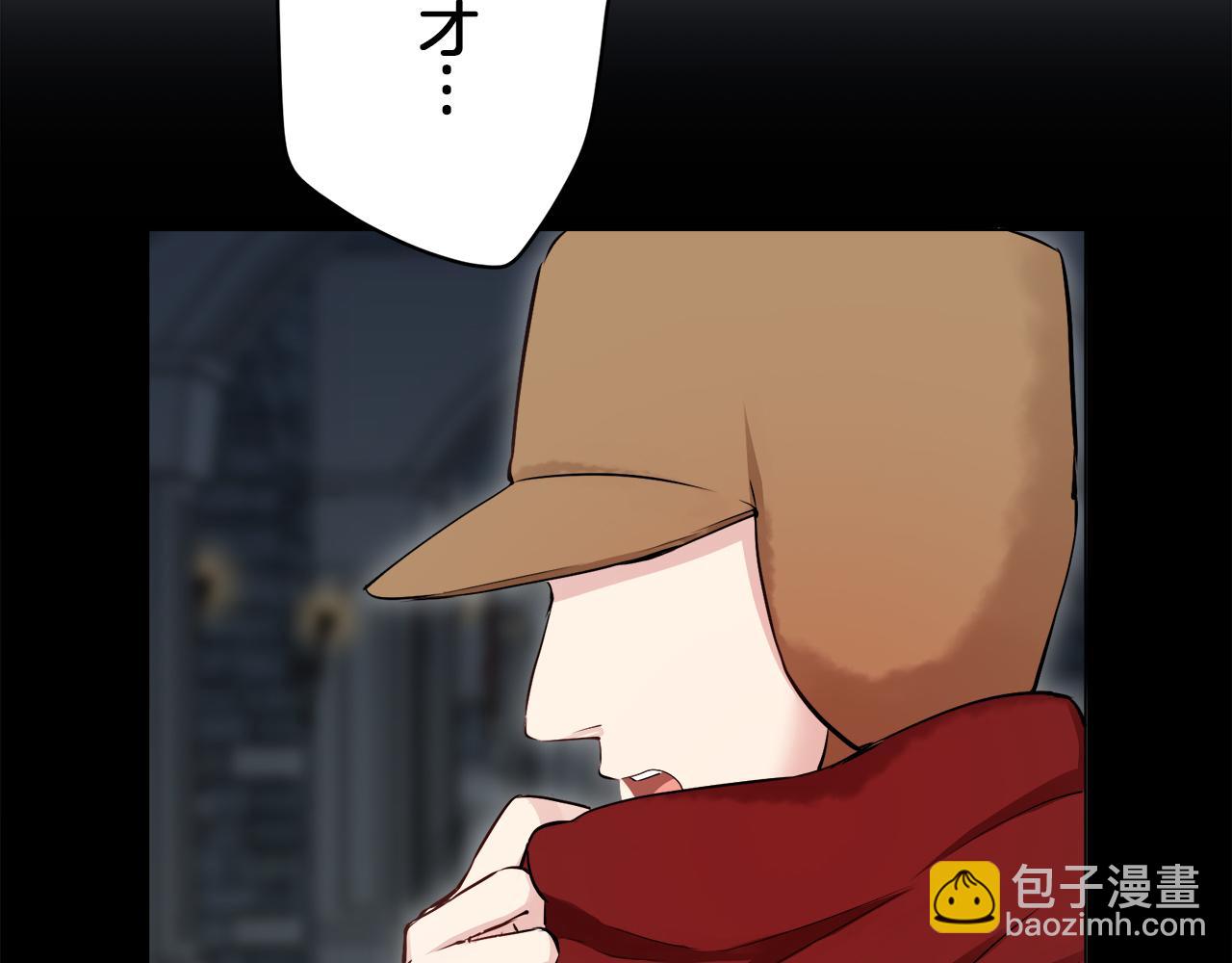 《娜丽塔斯·一半的伯爵小姐》第121话 命运兜兜转转（2） 第20页