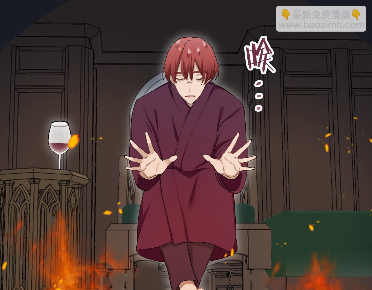 《娜丽塔斯·一半的伯爵小姐》第121话 命运兜兜转转（2） 第29页