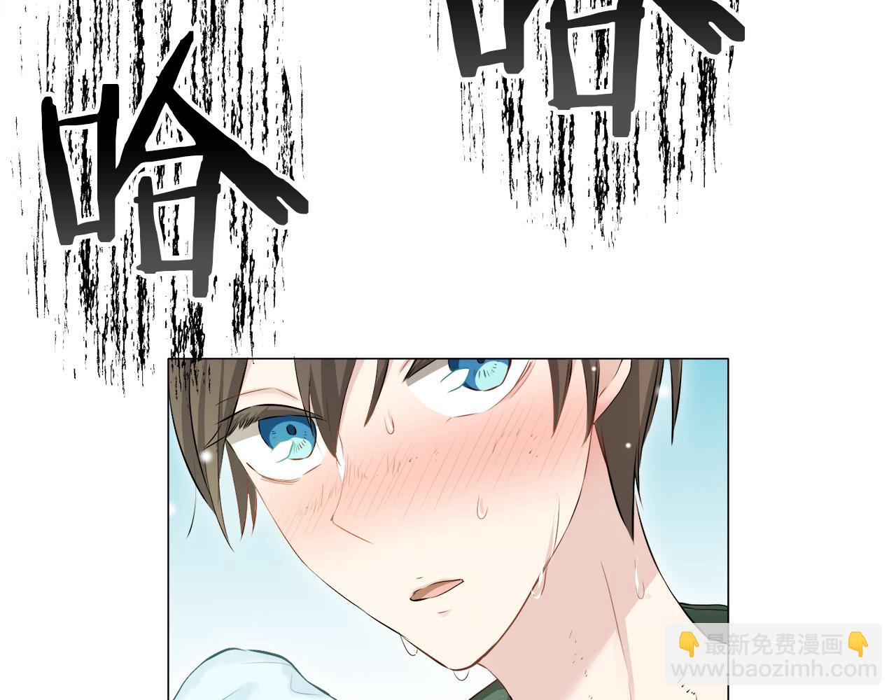 《娜丽塔斯·一半的伯爵小姐》第121话 命运兜兜转转（2） 第45页