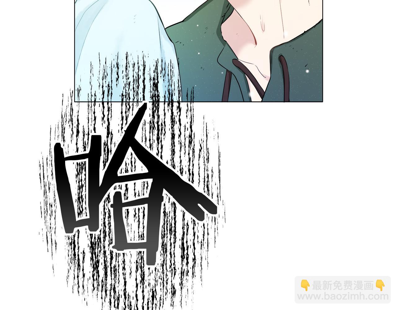 《娜丽塔斯·一半的伯爵小姐》第121话 命运兜兜转转（2） 第46页
