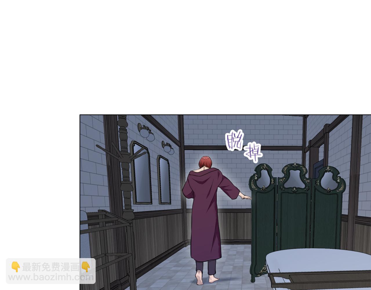 《娜丽塔斯·一半的伯爵小姐》第121话 命运兜兜转转（2） 第9页