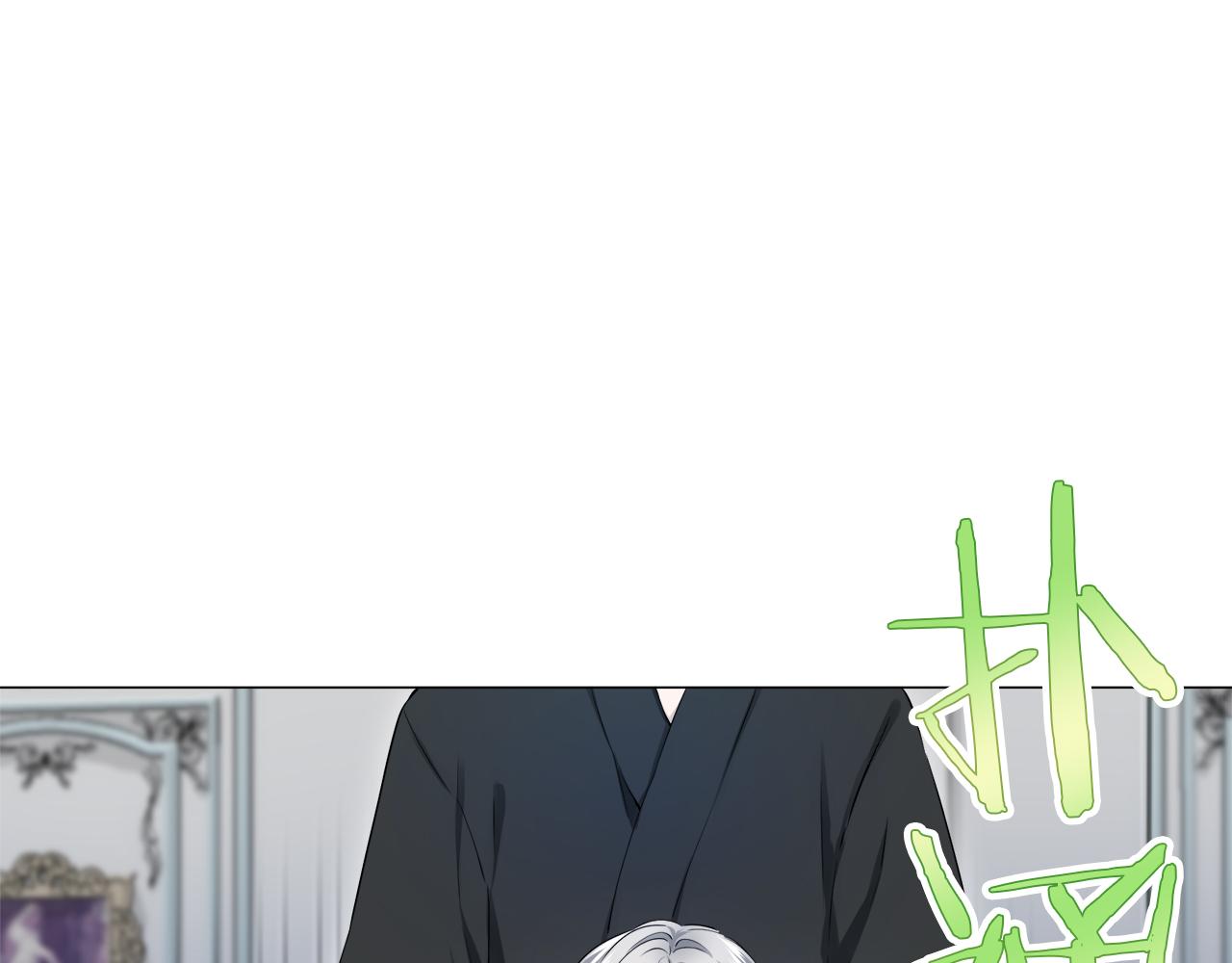 《娜丽塔斯·一半的伯爵小姐》第123话娜丽塔斯·罗马尼奥洛（1） 第16页