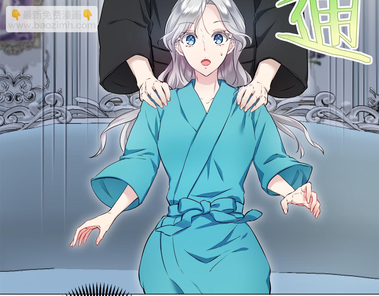 《娜丽塔斯·一半的伯爵小姐》第123话娜丽塔斯·罗马尼奥洛（1） 第17页