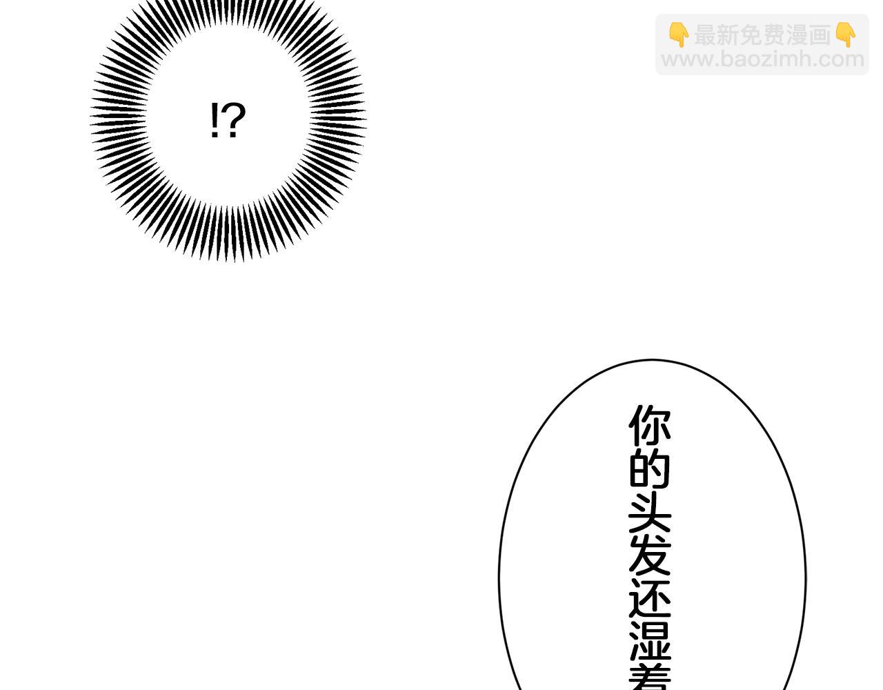 《娜丽塔斯·一半的伯爵小姐》第123话娜丽塔斯·罗马尼奥洛（1） 第18页