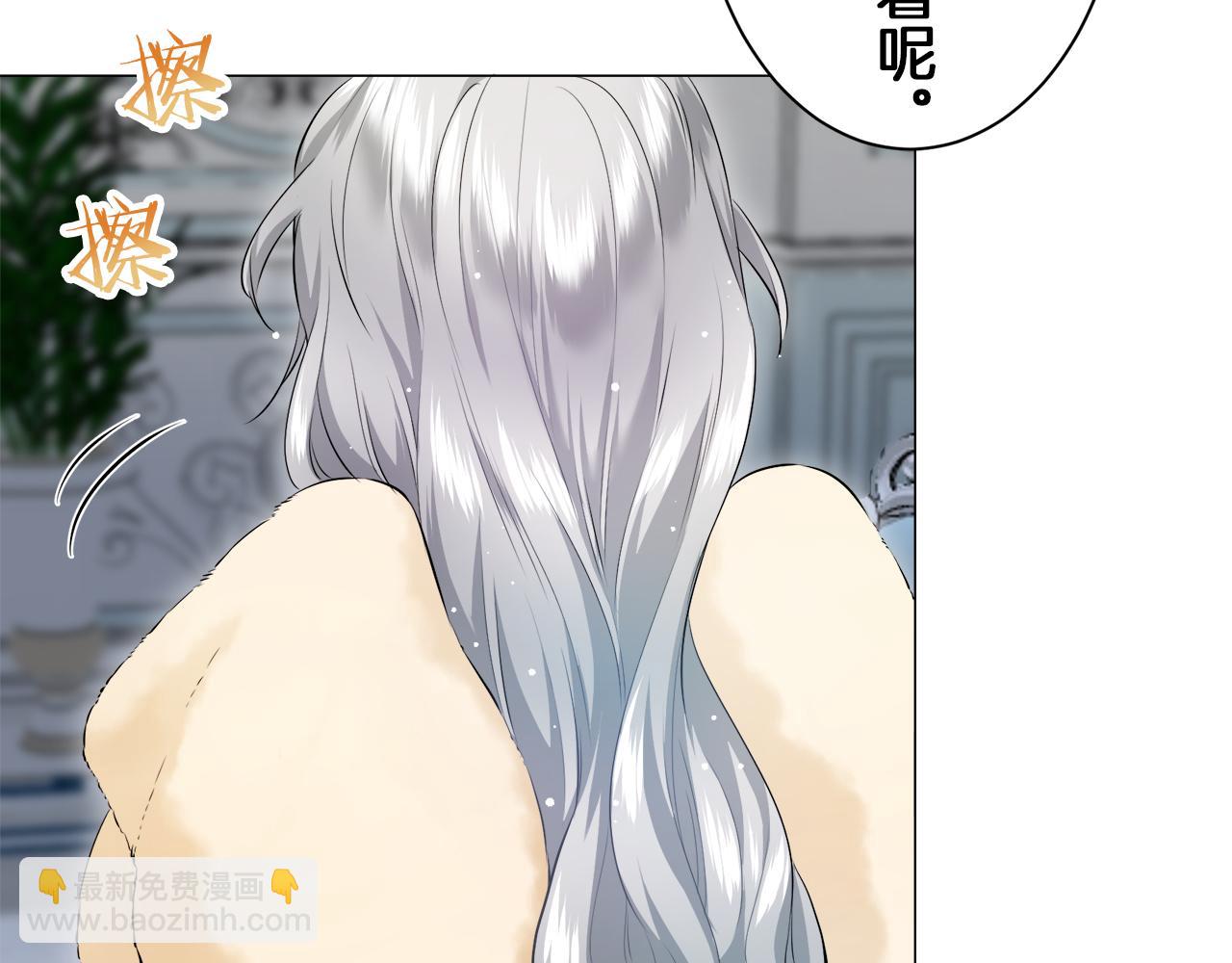 《娜丽塔斯·一半的伯爵小姐》第123话娜丽塔斯·罗马尼奥洛（1） 第19页