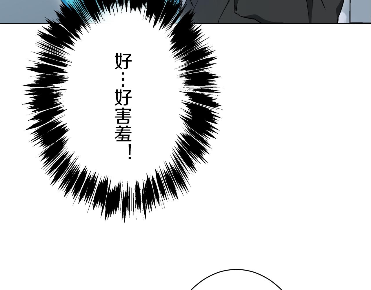 《娜丽塔斯·一半的伯爵小姐》第123话娜丽塔斯·罗马尼奥洛（1） 第23页
