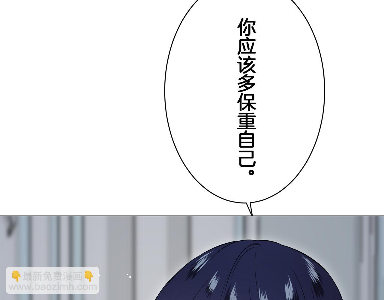 《娜丽塔斯·一半的伯爵小姐》第123话娜丽塔斯·罗马尼奥洛（1） 第24页