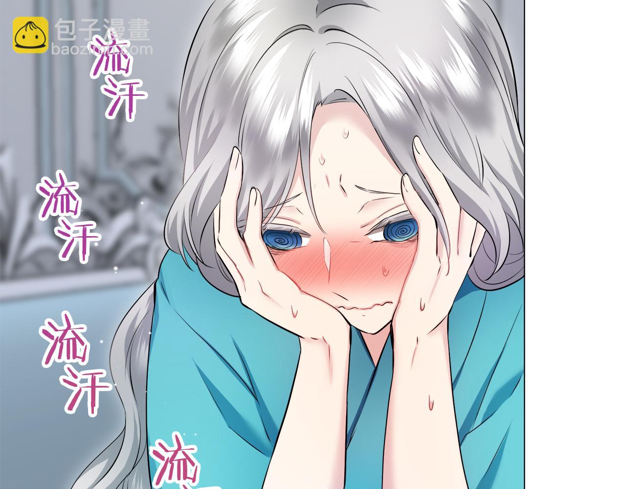 《娜丽塔斯·一半的伯爵小姐》第123话娜丽塔斯·罗马尼奥洛（1） 第27页