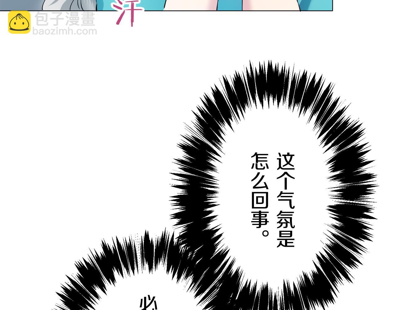 《娜丽塔斯·一半的伯爵小姐》第123话娜丽塔斯·罗马尼奥洛（1） 第28页