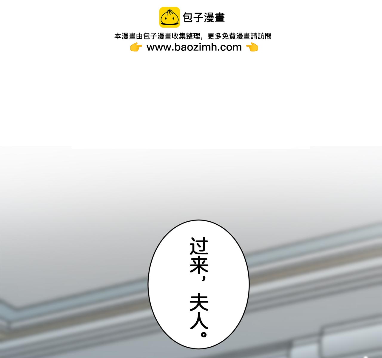 《娜丽塔斯·一半的伯爵小姐》第123话娜丽塔斯·罗马尼奥洛（1） 第2页