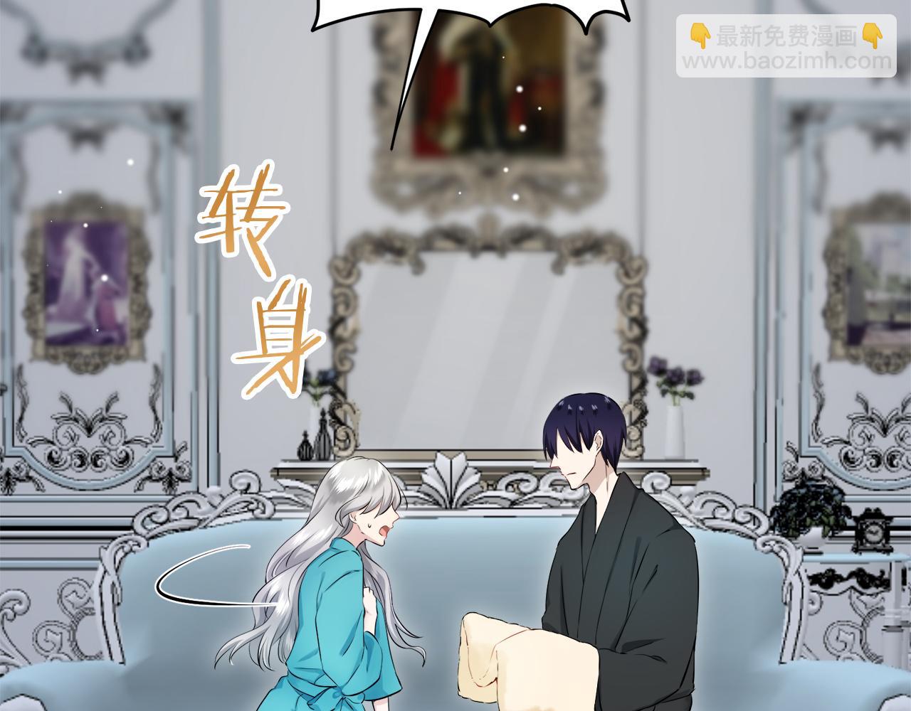 《娜丽塔斯·一半的伯爵小姐》第123话娜丽塔斯·罗马尼奥洛（1） 第33页