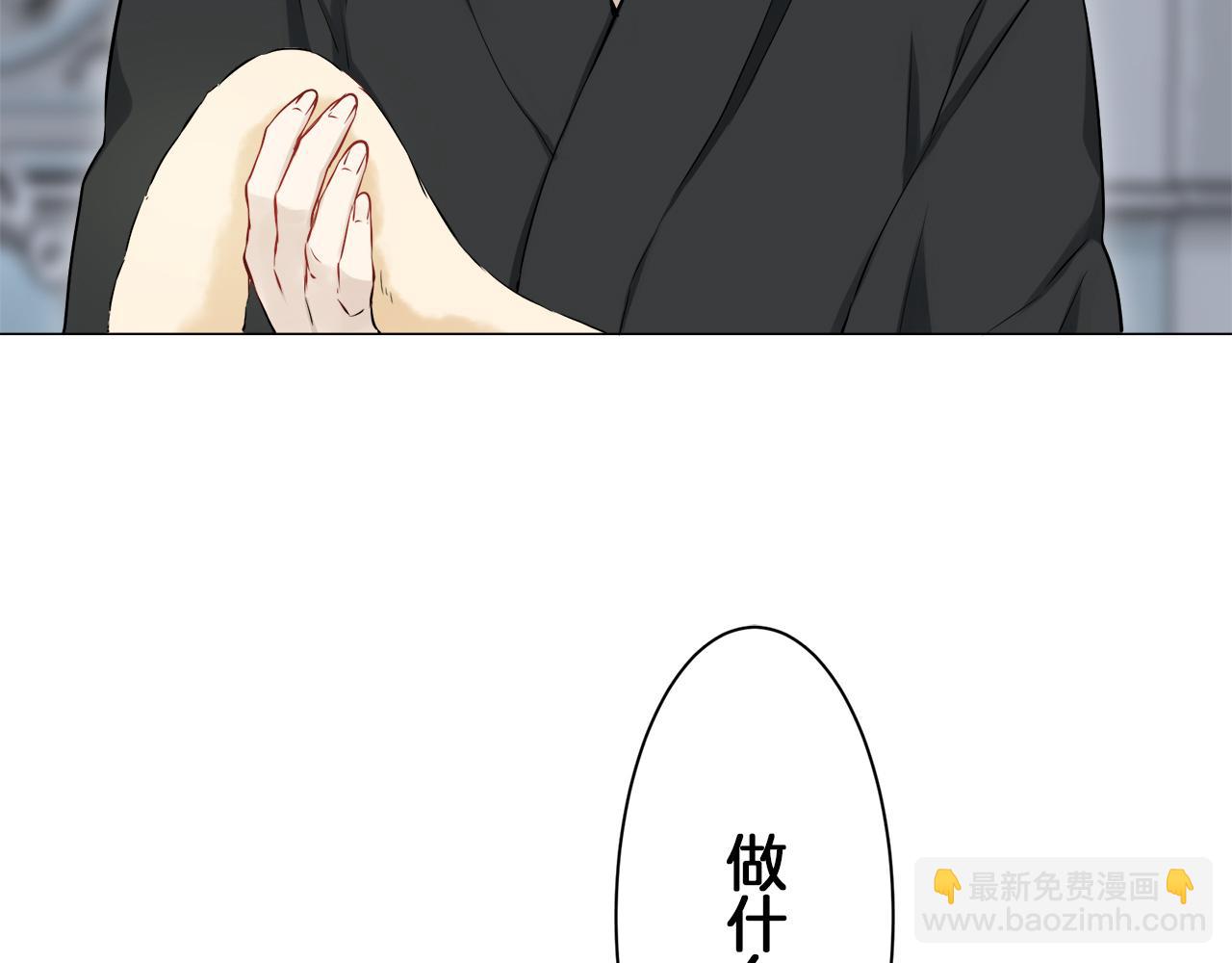 《娜丽塔斯·一半的伯爵小姐》第123话娜丽塔斯·罗马尼奥洛（1） 第36页