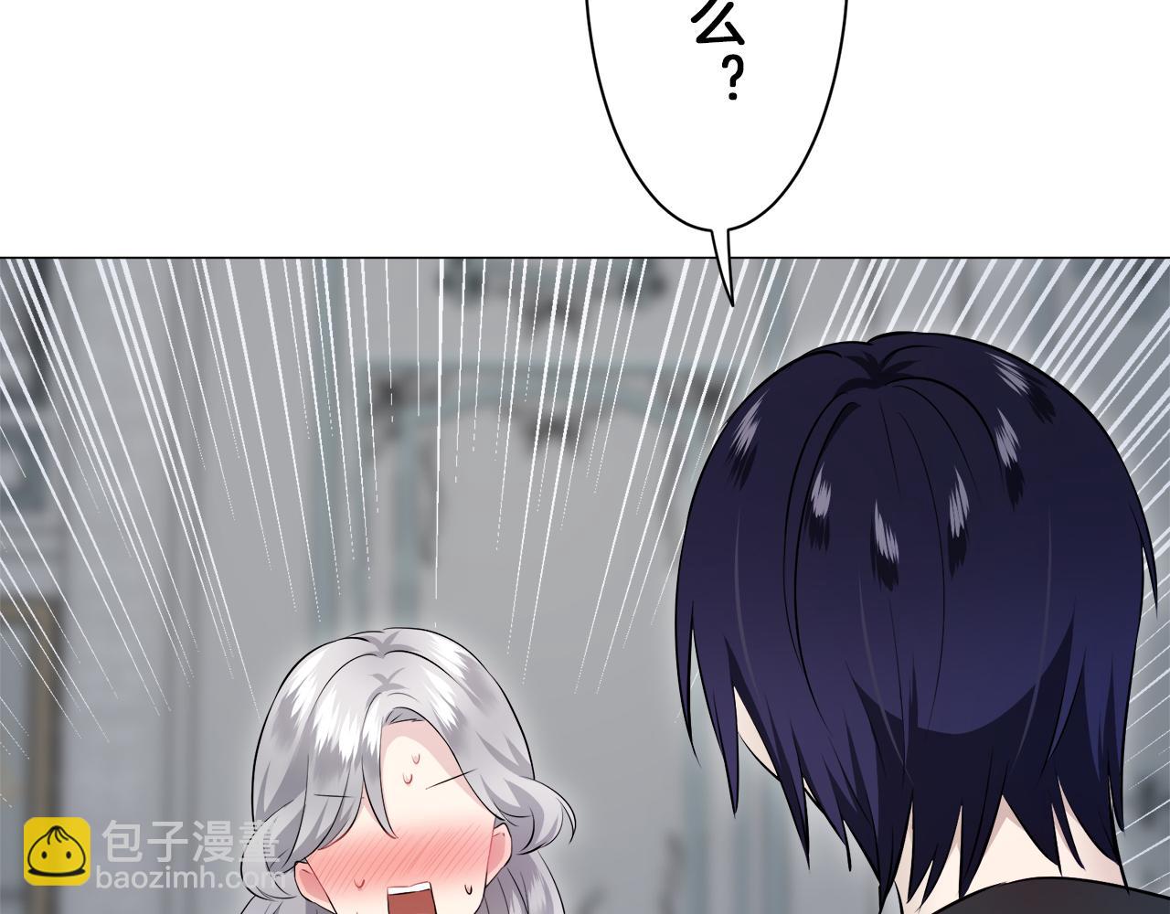 《娜丽塔斯·一半的伯爵小姐》第123话娜丽塔斯·罗马尼奥洛（1） 第37页