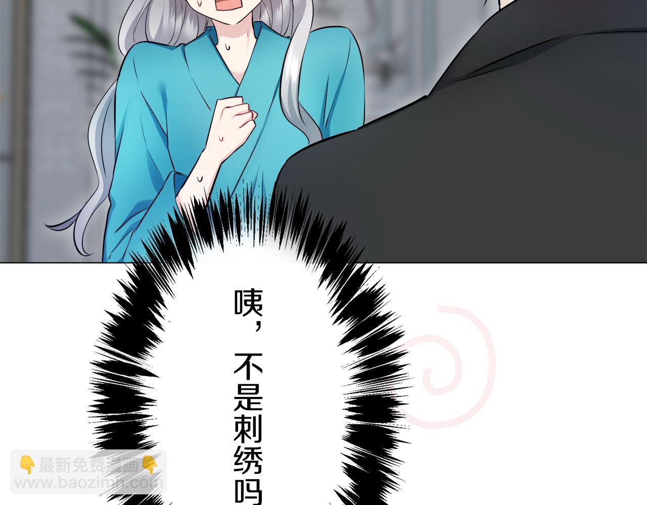 《娜丽塔斯·一半的伯爵小姐》第123话娜丽塔斯·罗马尼奥洛（1） 第38页