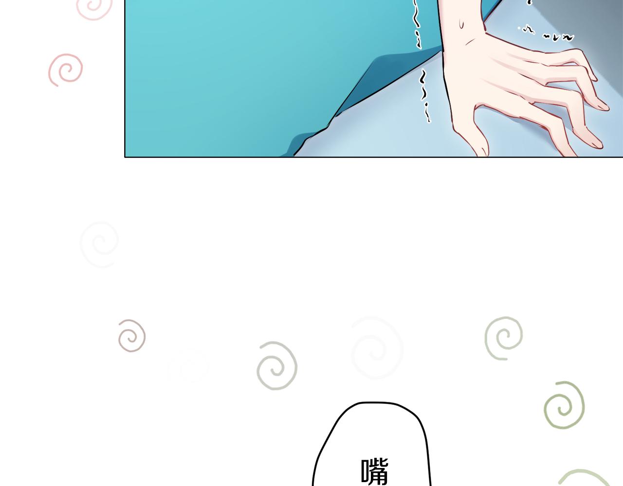 《娜丽塔斯·一半的伯爵小姐》第123话娜丽塔斯·罗马尼奥洛（1） 第41页