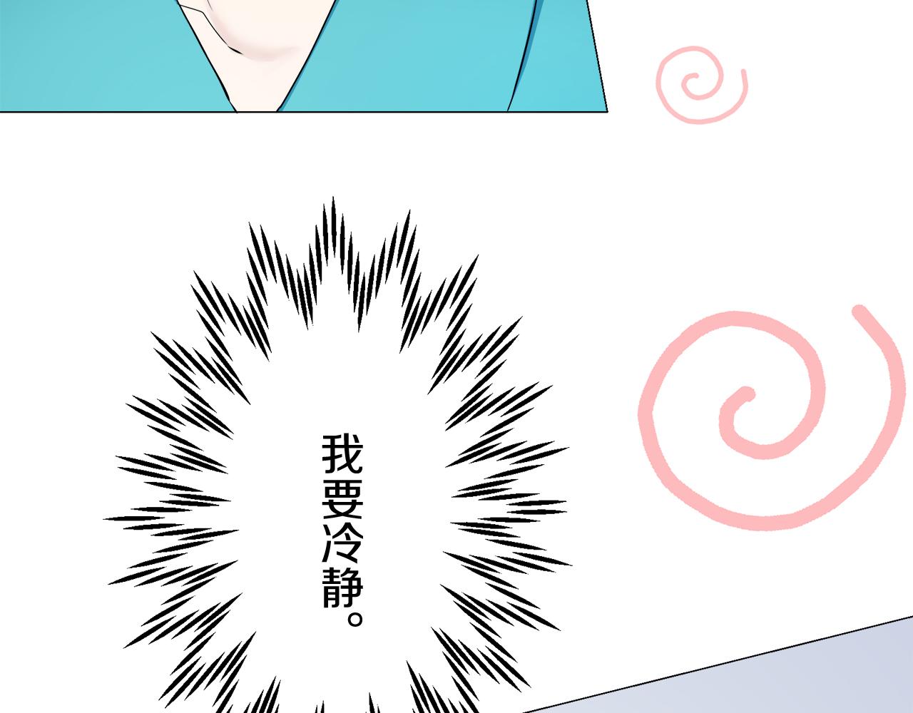《娜丽塔斯·一半的伯爵小姐》第123话娜丽塔斯·罗马尼奥洛（1） 第43页