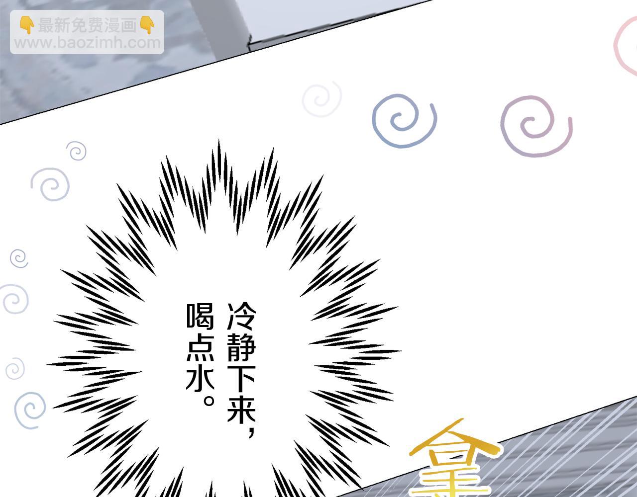 《娜丽塔斯·一半的伯爵小姐》第123话娜丽塔斯·罗马尼奥洛（1） 第45页