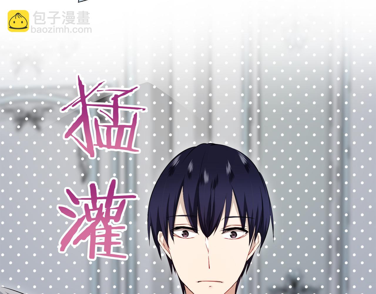 《娜丽塔斯·一半的伯爵小姐》第123话娜丽塔斯·罗马尼奥洛（1） 第47页