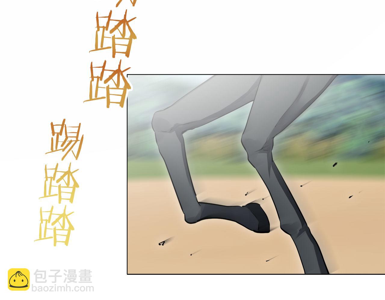 《娜丽塔斯·一半的伯爵小姐》第120话 命运兜兜转转（1） 第18页