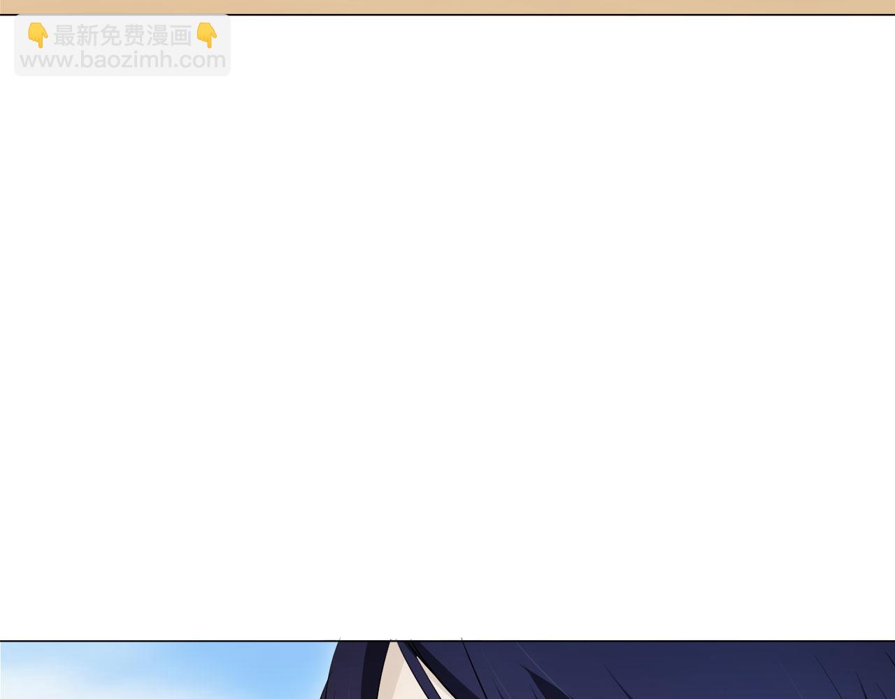《娜丽塔斯·一半的伯爵小姐》第120话 命运兜兜转转（1） 第21页