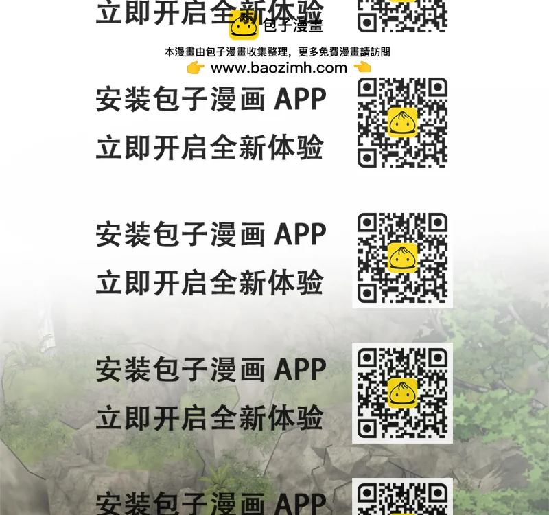 《娜丽塔斯·一半的伯爵小姐》第120话 命运兜兜转转（1） 第2页