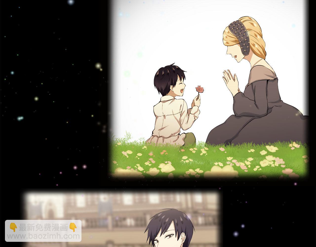《娜丽塔斯·一半的伯爵小姐》第120话 命运兜兜转转（1） 第31页