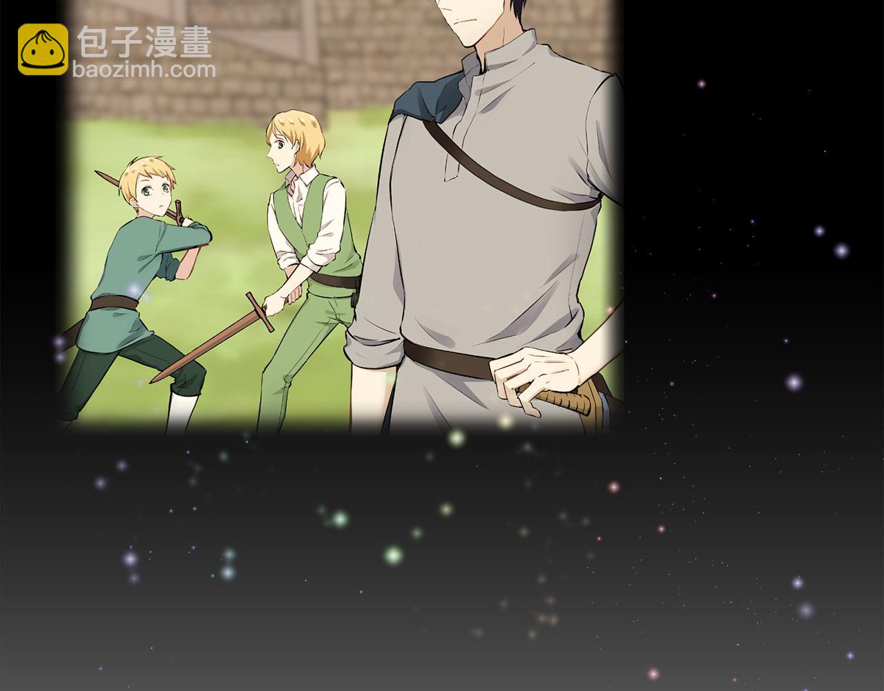 《娜丽塔斯·一半的伯爵小姐》第120话 命运兜兜转转（1） 第32页