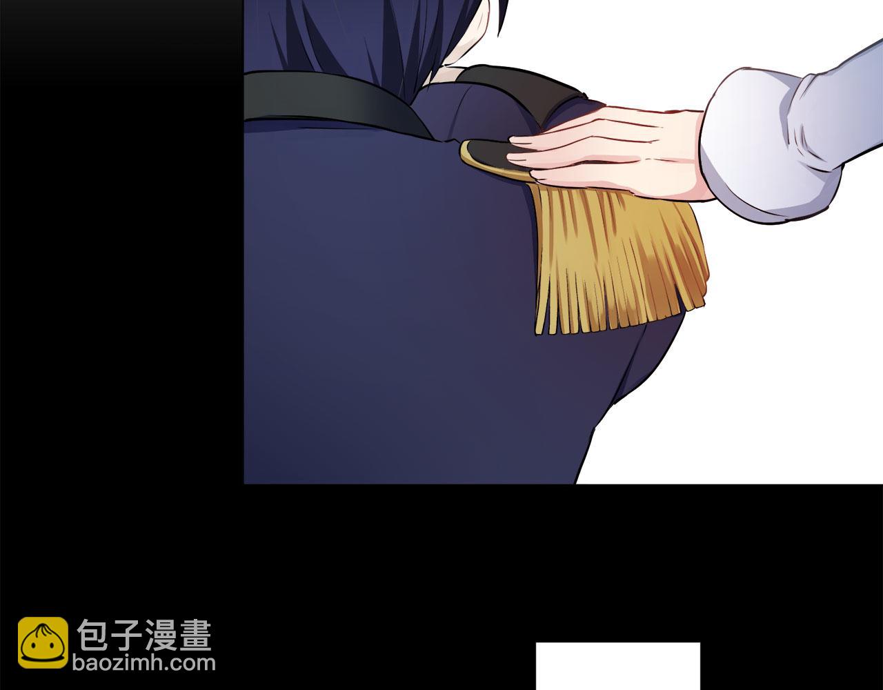 《娜丽塔斯·一半的伯爵小姐》第120话 命运兜兜转转（1） 第41页