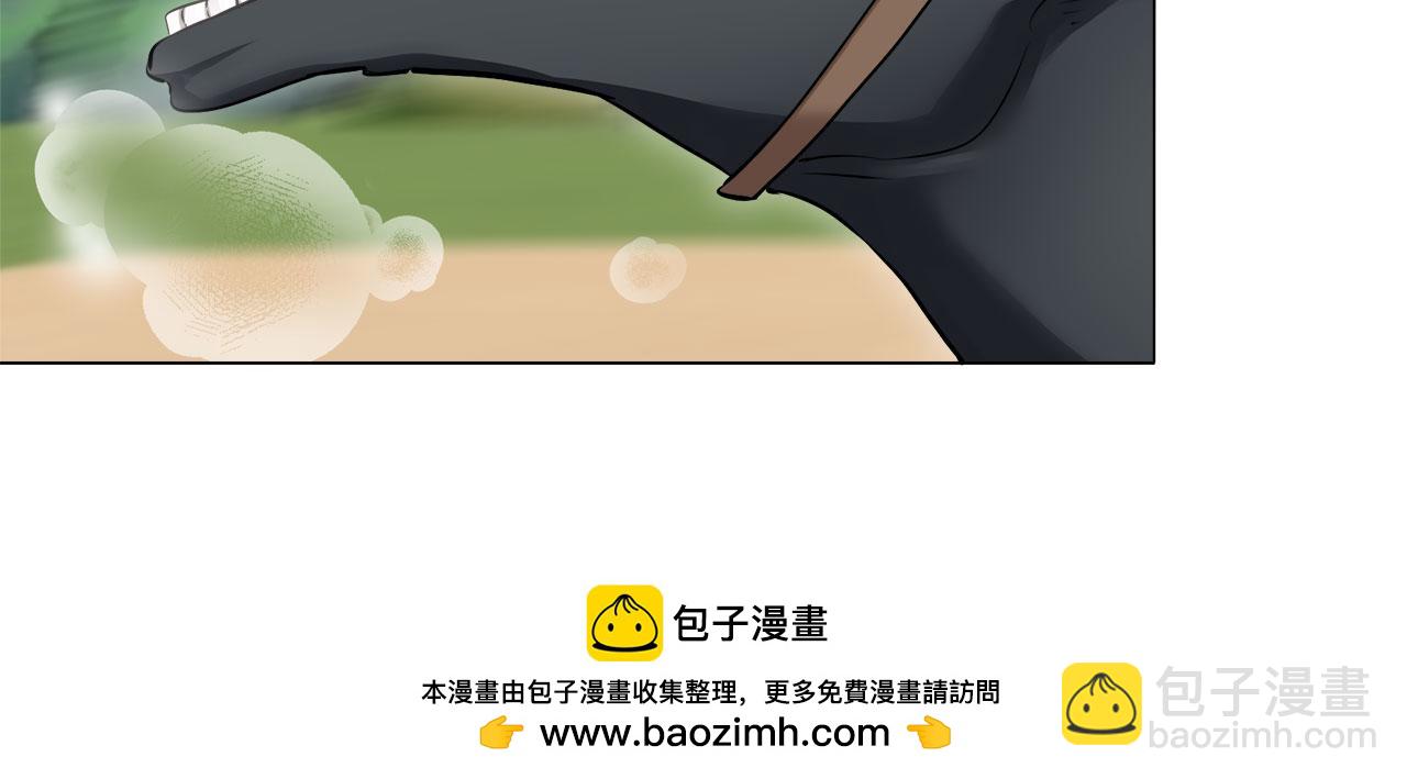 《娜丽塔斯·一半的伯爵小姐》第120话 命运兜兜转转（1） 第50页