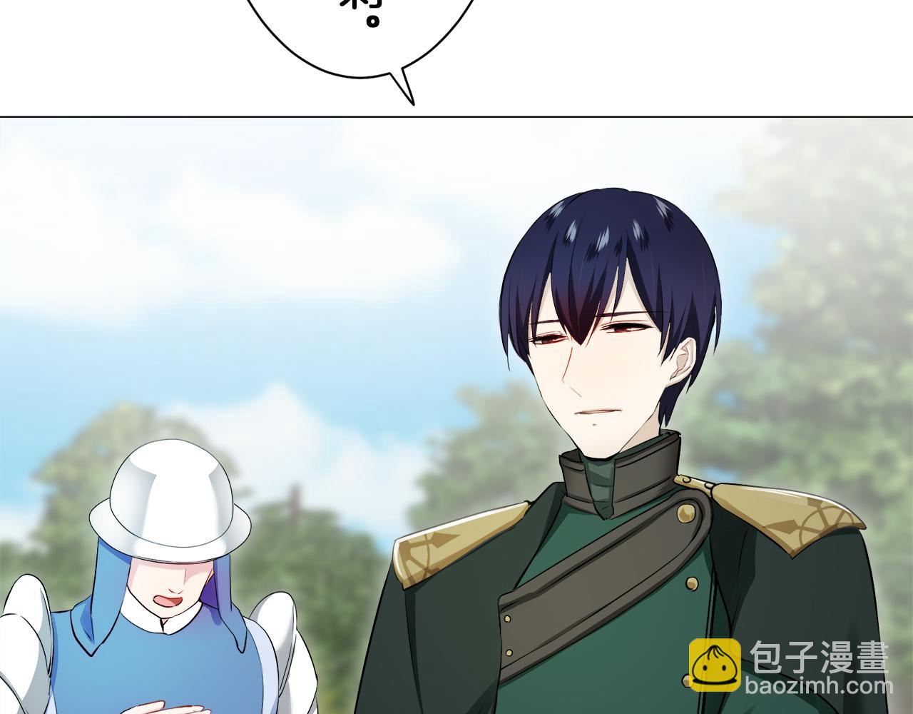 《娜丽塔斯·一半的伯爵小姐》第120话 命运兜兜转转（1） 第8页