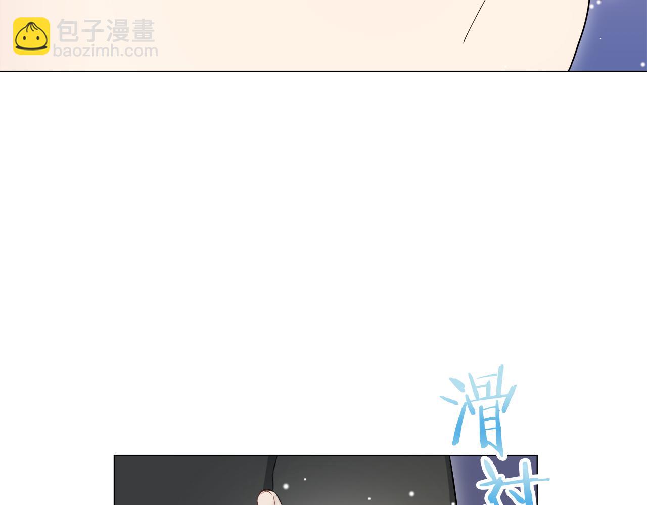 《娜丽塔斯·一半的伯爵小姐》第124话 娜丽塔斯·罗马尼奥洛（2） 第10页