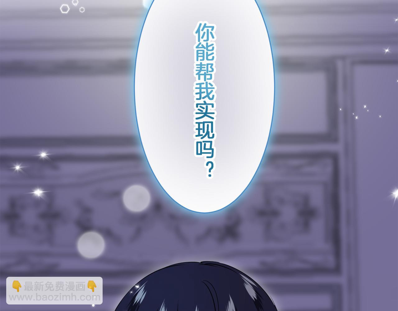 《娜丽塔斯·一半的伯爵小姐》第124话 娜丽塔斯·罗马尼奥洛（2） 第12页