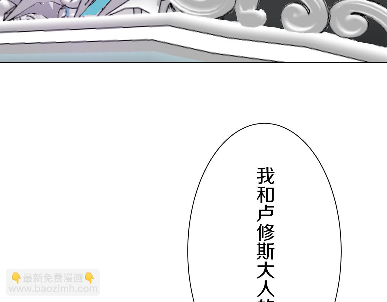 《娜丽塔斯·一半的伯爵小姐》第124话 娜丽塔斯·罗马尼奥洛（2） 第21页