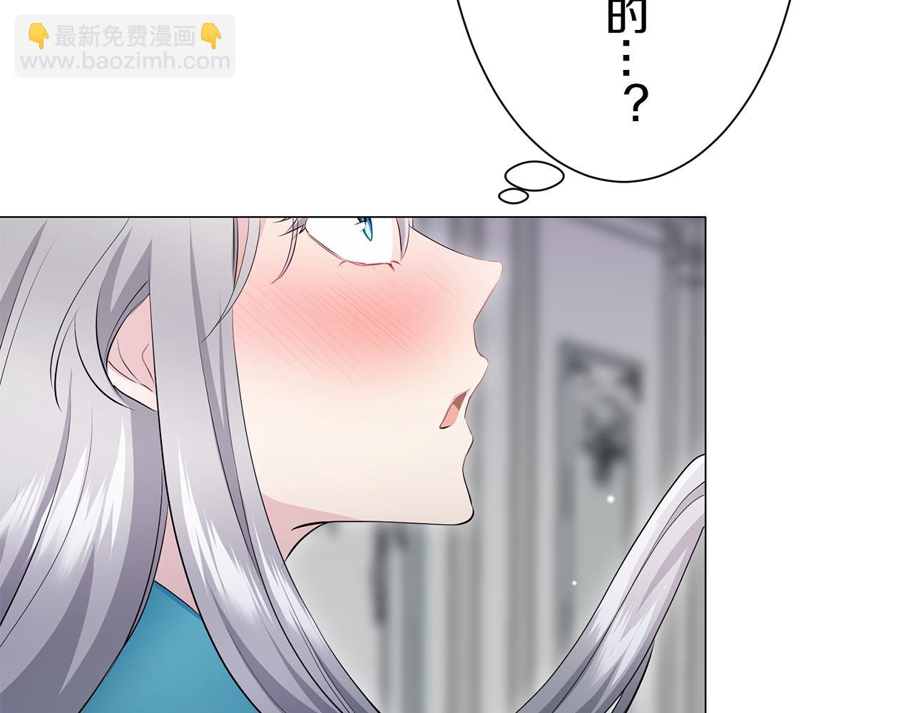 《娜丽塔斯·一半的伯爵小姐》第124话 娜丽塔斯·罗马尼奥洛（2） 第22页