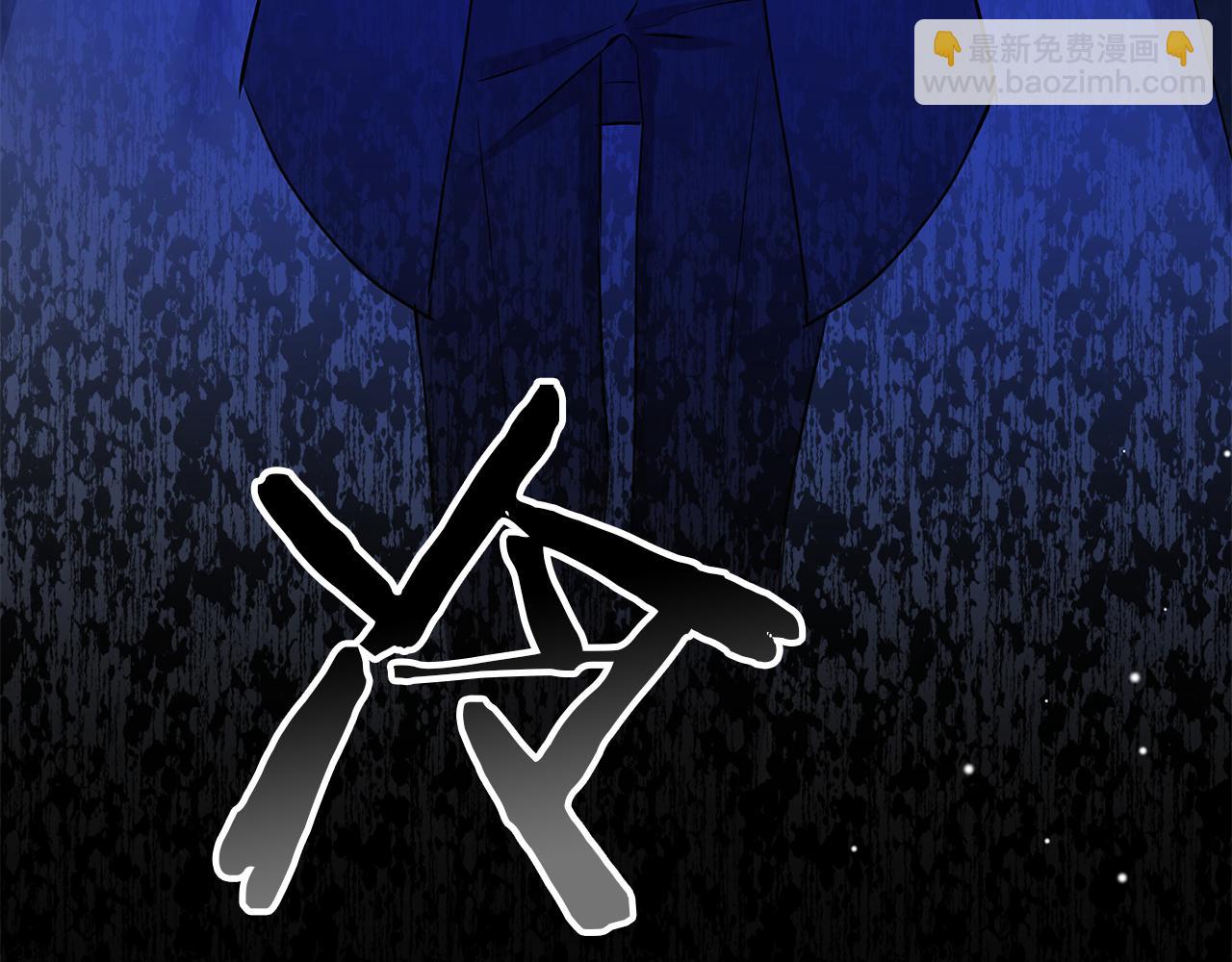 《娜丽塔斯·一半的伯爵小姐》第124话 娜丽塔斯·罗马尼奥洛（2） 第26页